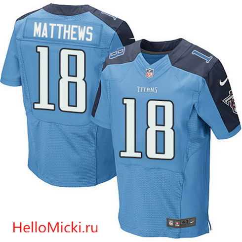 Men's Tennessee Titans #18 Rishard Matthews Light Blue Team Color Stitched NFL Nike Elite Jersey