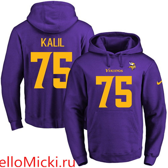 Nike Vikings 75 Matt Kalil Purple Men's Pullover Hoodie