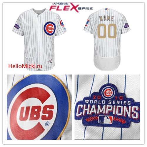 Men's Chicago Cubs Custom Majestic White 2017 Gold Program Flex Base Player Jersey