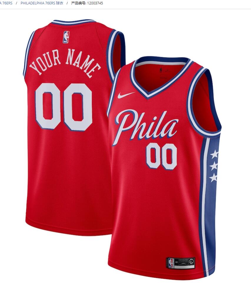 Mens Philadelphia 76ers Custom Nike Red Statement Swingman Jersey