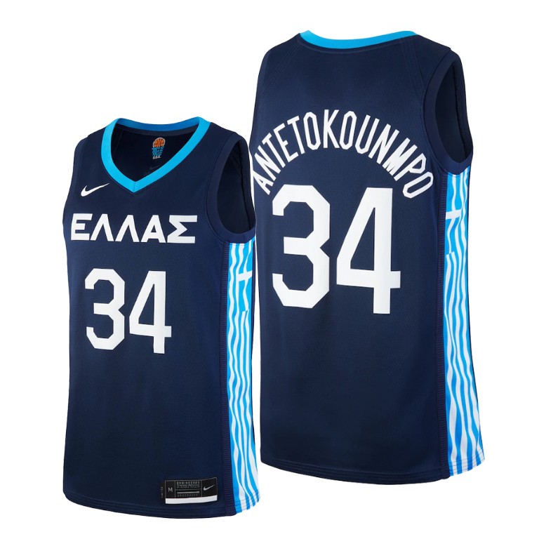 Mens Greece Basketball Team #34 Giannis Antetokounmpo Nike Navy 2020 Summer Olympics Player Jersey