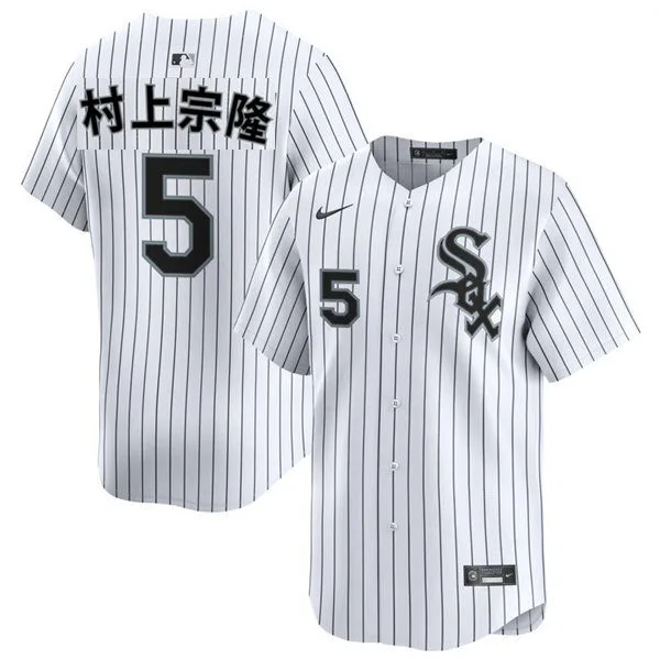 Mens Chicago White Sox #5 Munetaka Murakami Japanese Name Nike White Home Limited Jersey