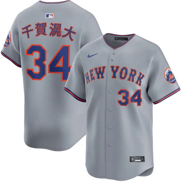 Mens New York Mets #34 Kodai Senga Kanji Name Nike 2026 Gray Road Limited Jersey