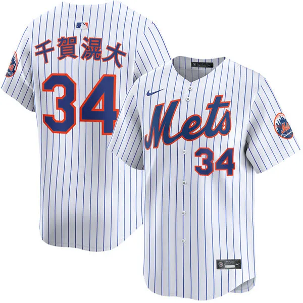 Mens New York Mets #34 Kodai Senga Kanji Name Nike Home White Pinstripe Limited Jersey