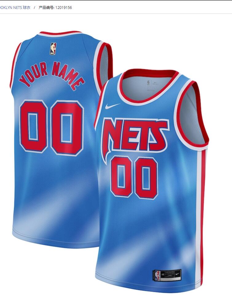 Mens Brooklyn Nets Custom Nike Blue Classic Edition jersey